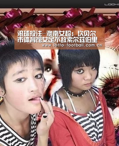 滚球投注