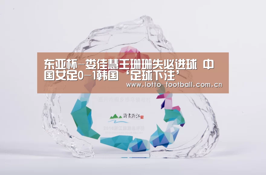 滚球投注